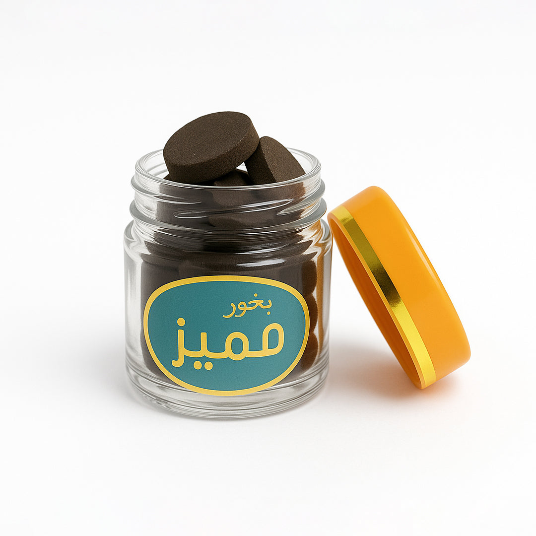 Bukhoor Mumayyiz (200g)